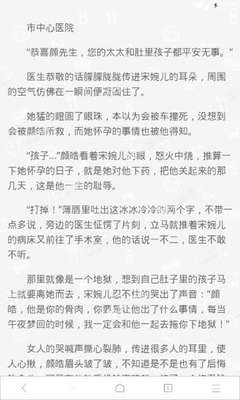 开元app官网下载送体验